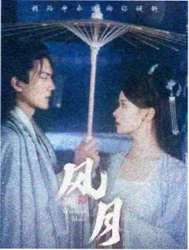 第七个夏天条目封面